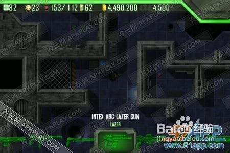 异形基地 游戏攻略