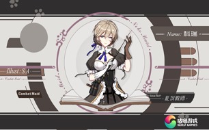 少年女仆游戏攻略