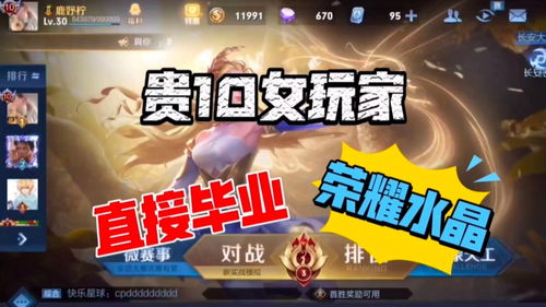 游戏医德攻略视频