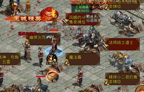 金兵战士游戏攻略