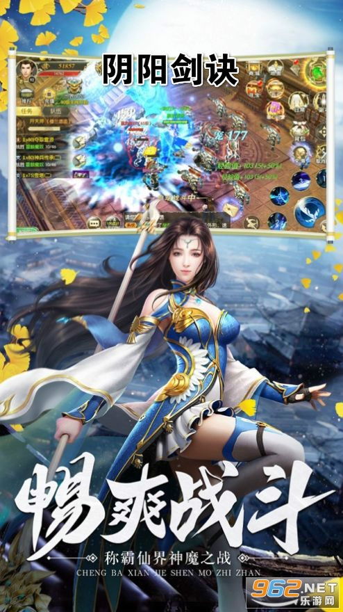 笑傲星辰游戏攻略