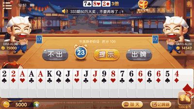 发哥斗牛游戏攻略