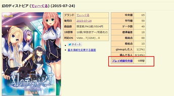 堕落gal游戏攻略 堕落gal游戏攻略