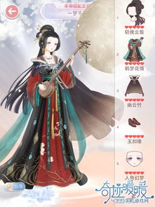 晨曦公主 游戏攻略