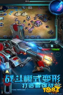 星际侵袭游戏攻略