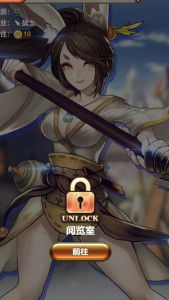 盐渍雪梨游戏攻略