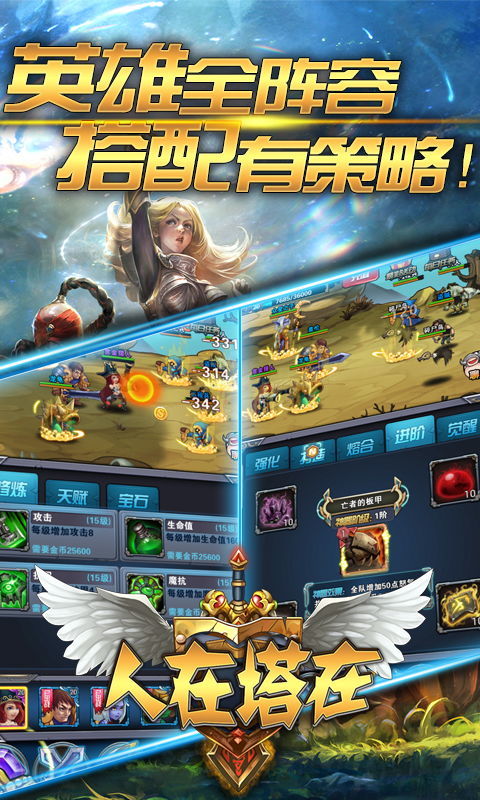 游戏攻略网大全