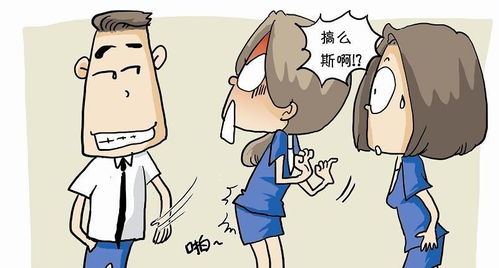 男子摸女同事手被开除起诉公司违规 男子摸女同事手被开除起诉公司违规