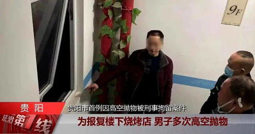 四川一按摩店女老板遇害 警方回应