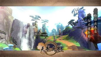 居家藏宝游戏攻略