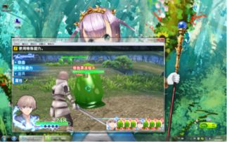 胡桃psp游戏攻略