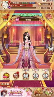 凤仪客栈游戏攻略