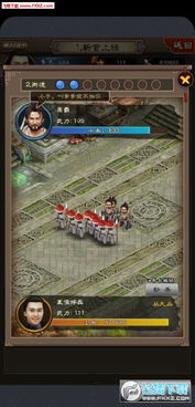 帝王时代游戏攻略