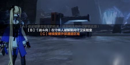 游戏极夜都市攻略