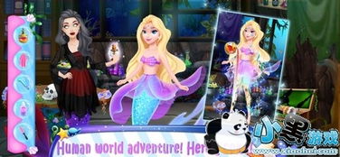 公主擒拿游戏攻略