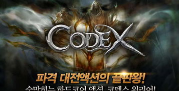 哈达斯游戏攻略