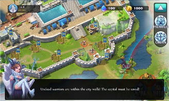 海岛遗产游戏攻略