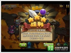 游戏 勇士部落攻略 游戏 勇士部落攻略