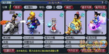 国庆会议游戏攻略