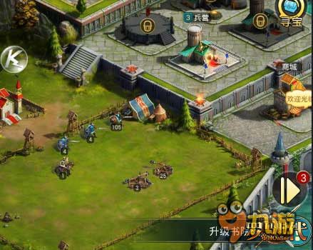 罗马时代游戏攻略