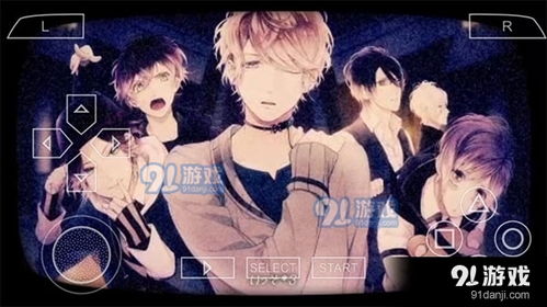 闪亮恋人游戏攻略