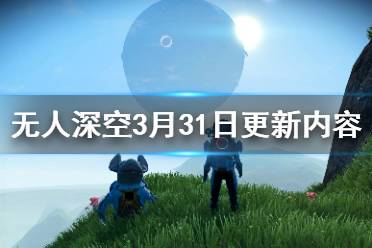 东京无人游戏攻略