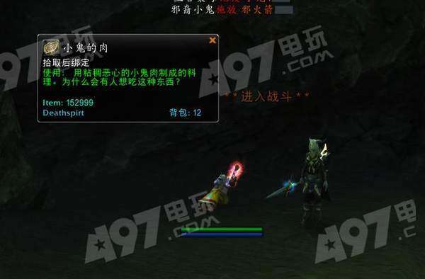 背叛世界游戏攻略 背叛世界游戏攻略