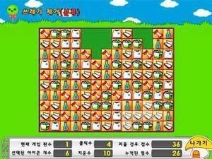 征服垃圾游戏攻略