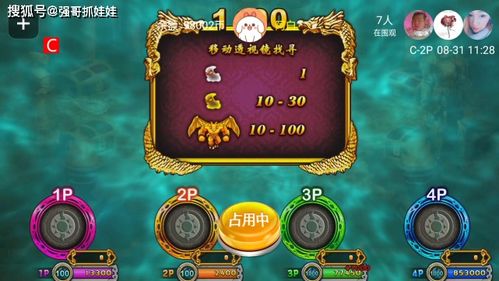 蓝绿连线游戏攻略