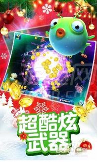 捕鱼游戏赚钱攻略