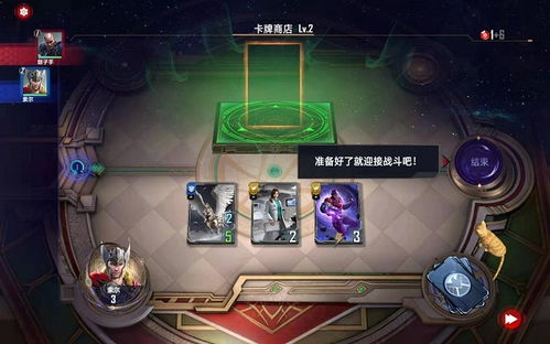 对决闯关游戏攻略