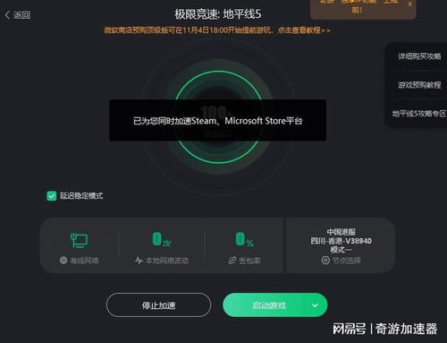 xbox游戏崩溃攻略