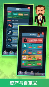 芯片工厂游戏攻略