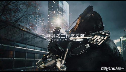 未来机翼游戏攻略
