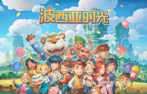 多人并行游戏攻略