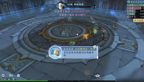 笑傲苍生游戏攻略