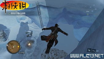 欧美叛变游戏攻略