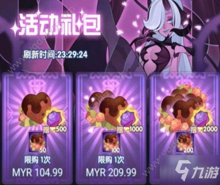 甜蜜交换游戏攻略 甜蜜交换游戏攻略