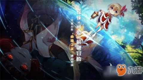 血缘游戏彩蛋攻略