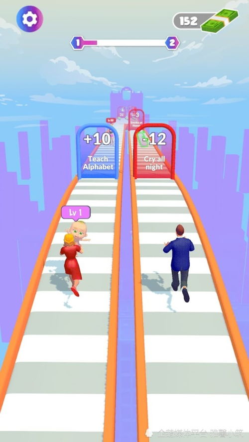 家长快跑游戏攻略