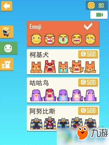 火车追逐游戏攻略