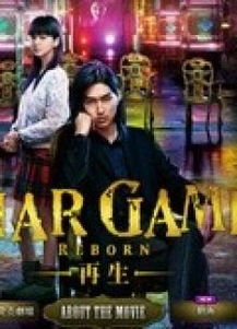 欺诈游戏年份攻略 欺诈游戏年份攻略