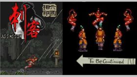 刺杀丞相游戏攻略