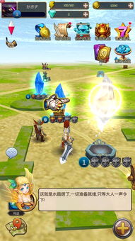 比特小子游戏攻略 比特小子游戏攻略