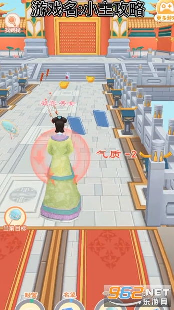 小主攻略热门小游戏攻略