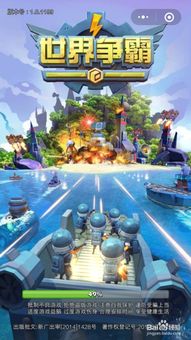 微信小游戏潜水游戏攻略