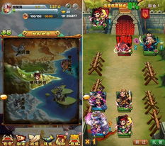 打游戏电视剧游戏攻略