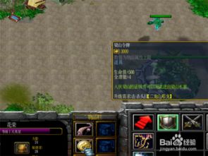 游戏水浒传完美攻略攻略 游戏水浒传完美攻略攻略