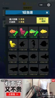 微信小游戏剑意攻略攻略