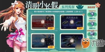 纪念自己手机游戏攻略